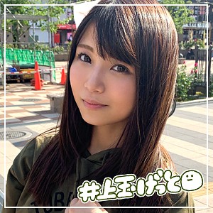 【hoi037】みはる（ハメ撮り）【無料で見る方法】