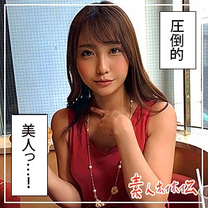 【hoi048】怜奈（ドキュメンタリー）【無料で見る方法】