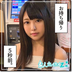 【hoi051】麻衣（ハメ撮り）【無料で見る方法】