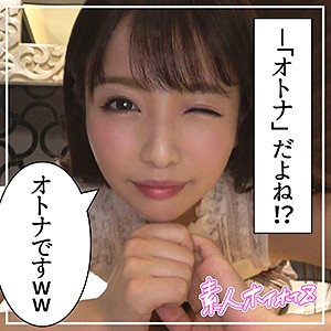 【hoi052】唯（ハメ撮り）【無料で見る方法】