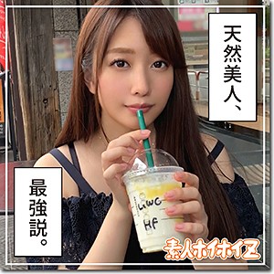 【hoi062】晴子さん（ハメ撮り）【無料で見る方法】
