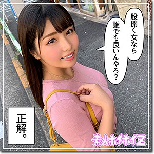 【hoi065】ひばり（ハメ撮り）【無料で見る方法】