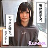 【hoi075】りんちゃん（ハメ撮り）【無料で見る方法】