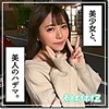 【hoi082】ひかるちゃん（ハメ撮り）【無料で見る方法】