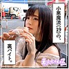 【hoi084】環奈（ハメ撮り）【無料で見る方法】