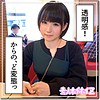 【hoi085】みつぐ（ハメ撮り）【無料で見る方法】