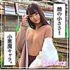 【hoi092】みれむ（ハメ撮り）【無料で見る方法】