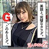 【hoi093】遥（ハメ撮り）【無料で見る方法】