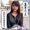 【hoi099】なつ（ハメ撮り）【無料で見る方法】
