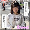 【hoi103】あおい（ハメ撮り）【無料で見る方法】