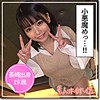 【hoi121】ERIKA（ハメ撮り）【無料で見る方法】