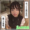 【hoi139】みはな（ハメ撮り）【無料で見る方法】