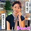 【hoi140】つき（ハメ撮り）【無料で見る方法】