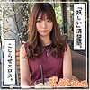 【hoi144】みつ（ハメ撮り）【無料で見る方法】