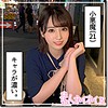 【hoi147】堀北（ハメ撮り）【無料で見る方法】