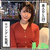 【hoi158】まこ（ハメ撮り）【無料で見る方法】