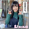 【hoi161】カノン（ハメ撮り）【無料で見る方法】
