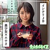 【hoi177】真央（ハメ撮り）【無料で見る方法】
