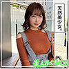 【hoi182】甘音（ハメ撮り）【無料で見る方法】