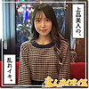【hoi217re01】星美（ハメ撮り）【無料で見る方法】