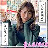 【hoi221】めぐみ（ハメ撮り）【無料で見る方法】