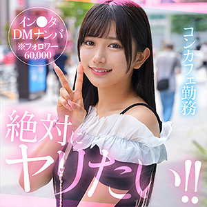 【hut004】linlin（ドキュメンタリー）【無料で見る方法】
