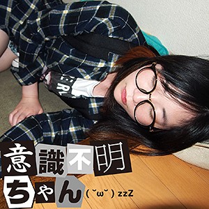 【ifc005】はづき（鬼畜）【無料で見る方法】