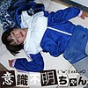 【ifc059】らん（貧乳・微乳）【無料で見る方法】