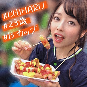 【imdk003】ちっぱー（貧乳・微乳）【無料で見る方法】