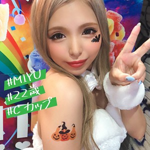 【imdk007】みゆみゆ（美乳）【無料で見る方法】