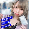 【imdk011】くるみ（ギャル）【無料で見る方法】