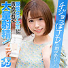 【imgn022】みゅうみゅう（顔射）【無料で見る方法】
