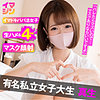 【imgn024】真生（顔射）【無料で見る方法】