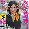 【imgn027】由紀ちゃん 3（潮吹き）【無料で見る方法】
