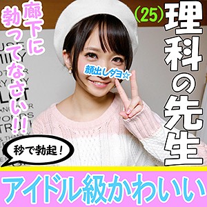 【inst001】あやみ（中出し）【無料で見る方法】