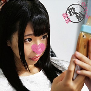 【itya001】ありす（カップル）【無料で見る方法】
