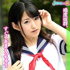 【jotk038】みっきー（縛り・緊縛）【無料で見る方法】