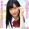 【jotk046】かのん（制服）【無料で見る方法】