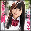 【jotk050】あおにゃん 3（縛り・緊縛）【無料で見る方法】