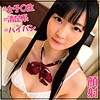【jotk066】あいか（パイパン）【無料で見る方法】