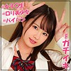 【jotk068】いちか（セーラー服）【無料で見る方法】