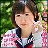 【jotk081】つぐみ（縛り・緊縛）【無料で見る方法】