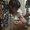 【kitaike404】あすか（盗撮・のぞき）【無料で見る方法】