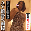 【kitaike436】佳代子さん（パンスト・タイツ）【無料で見る方法】