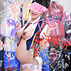 【lady403】のどか（フェラ）【無料で見る方法】