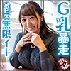 【las023】ほのかちゃん 2（フェラ）【無料で見る方法】