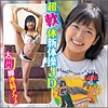 【las031】ななこ（尻フェチ）【無料で見る方法】