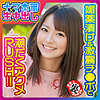 【las036】なっつ（中出し）【無料で見る方法】
