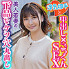 【las045】ういかさん（その他フェチ）【無料で見る方法】