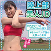 【las049】もあ（尻フェチ）【無料で見る方法】